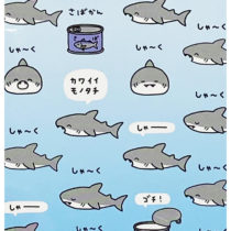 kamio-sharkmemo1