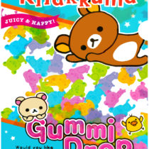 R-GUMMFILE1