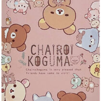 RK-CHAIRO-FRIENDS