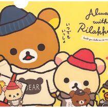San-x Rilakkuma Forever Plastic File Folder
